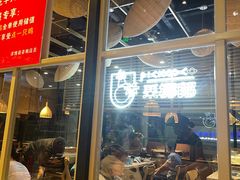 -采椰郎椰子鸡·脆皮鸡火锅(融创茂店)