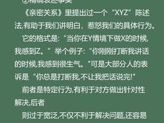 -观心实验室·心理咨询(上海旗舰店)