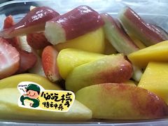 -阿群甘草水果