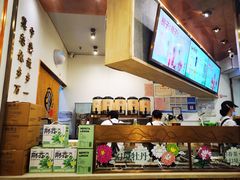 -眷茶臻选(锦艺城店)
