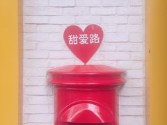 -W CAFE(甜爱路店)