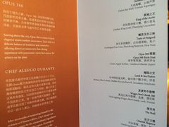 -深圳文华东方酒店·OPUS 388·精致法餐