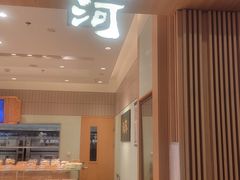 -泸溪河桃酥(欧尚店)