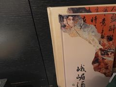 -峨嵋酒家(牡丹园店)