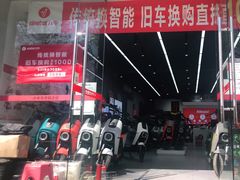 -九号电动车(安定门内大街店)