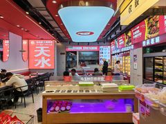 -马玉林麻辣烫串串香·清真(莫尔街北门店)