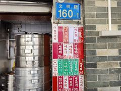 -達揚原味燉品(文明路店)