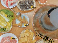 -元盛居(生态大街店)