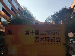 -上海衡山路十二号华邑酒店