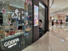 -GODIVA(海岸城店)