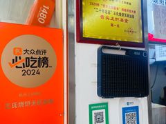 -文武王氏烧饼·无矾油条(西溪路店)