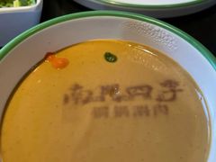 -南门四季铜锅涮肉(大屯·北苑店)