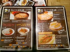 菜单-意乐餐厅(海富商场店)