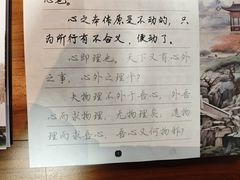 -王阳明故居