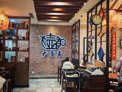 -大壶春(四川中路店)