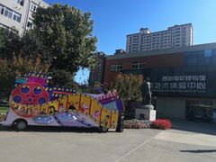 -西安电影制片厂