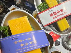 -金一味烤肉餐厅(新首尔旗舰店)