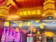 -外婆船宴餐厅·外婆喊你回家吃饭
