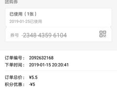 -来伊份(我格广场武宁路店)