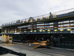 -明谷行馆·温泉