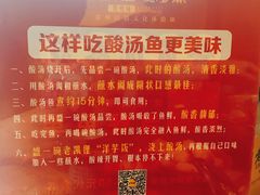 -野山舂·贵州现舂酸汤火锅(鸿通城店)