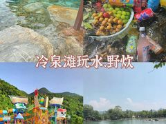 -广州长隆欢乐世界