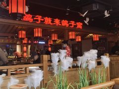 -鸽子窝(黄村店)