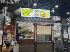 -宜宾燃面非遗传承店