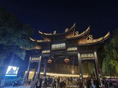 -鸣鹤古镇