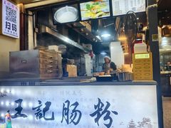 -卤儿道道(龙游路店)