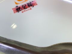 -张包铺(关东古巷店)