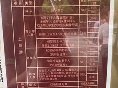 -西湖游船