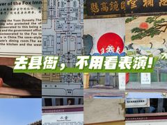 -平遥县衙