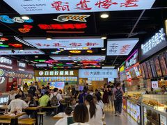 -八一路好吃街(雨田商务大厦店)