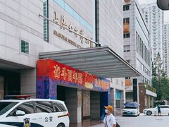-上海公安博物馆