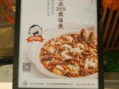 -江渔儿酸菜鱼(映月湖环宇城店)