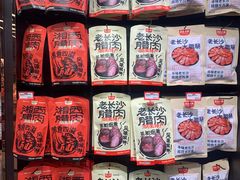 -黑色经典臭豆腐·长沙鲜食商店(坡子街店)