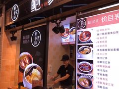 -盒马鲜生(曜一城店)
