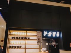 -太二酸菜鱼(汕头苏宁广场店)