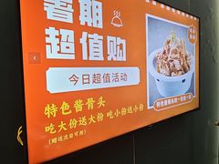-食味楼(枫林湾店)