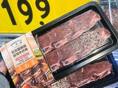 -沃尔玛购物广场(中山店)