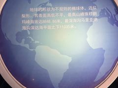 -安徽省地质博物馆