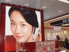 -茂业百货(东门店)