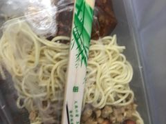 -乔伯凉面(白沙路店)