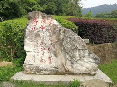 -敬亭山风景名胜区