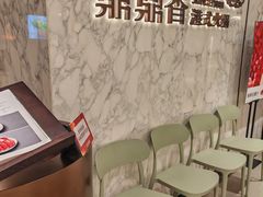 -鼎鼎香·港式火锅·臻选店(北京SKP店)