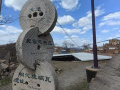 -陈炉古镇