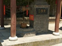 -西安曲江寒窑遗址公园
