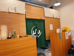 -王守财小山園