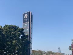 -南丰汇(新港东路店)